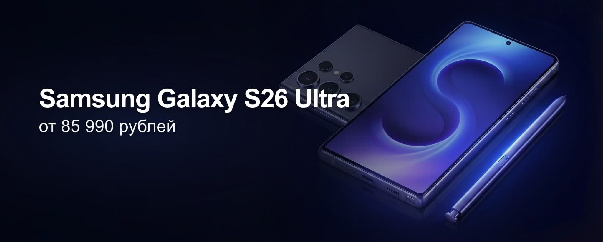 Samsung Galaxy