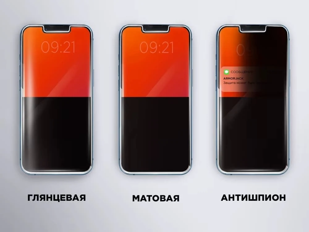 Защитная пленка для смартфона Armorjack глянцевая