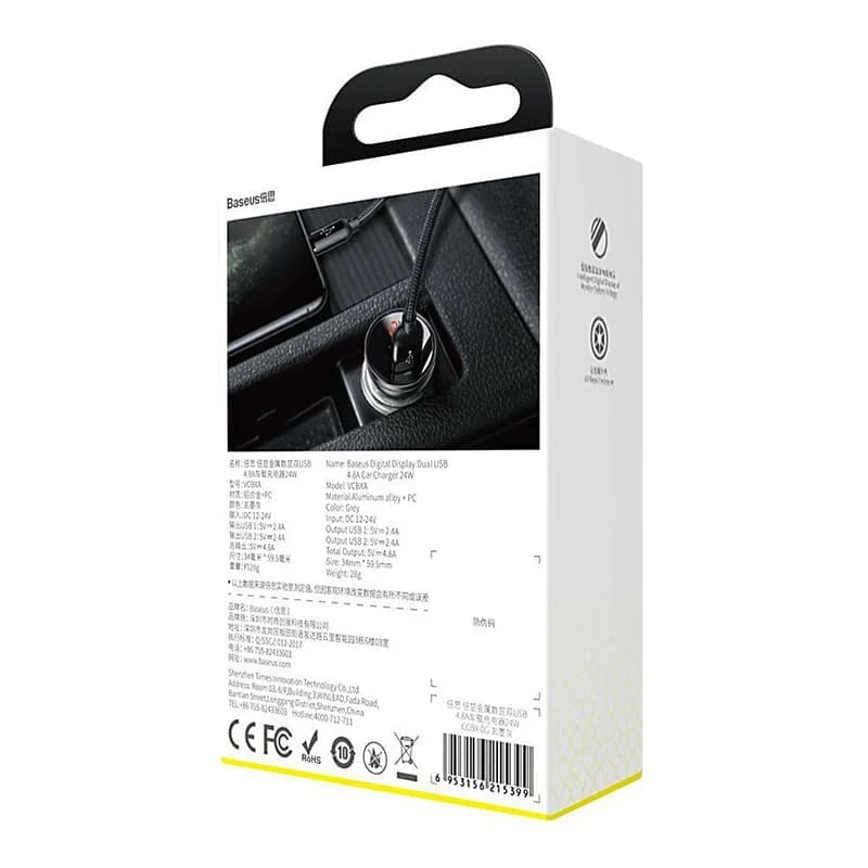 Автомобильное ЗУ 2xUSB Baseus Digital Display VCBXA-S (CCBX-0S) Серый