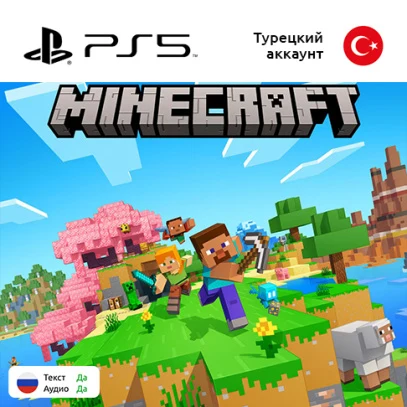 Цифровая версия игры Minecraft для Sony PlayStation 5, русская озвучка