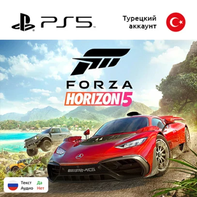 Цифровая версия игры Forza Horizon 5 для Sony PlayStation 5, русские субтитры