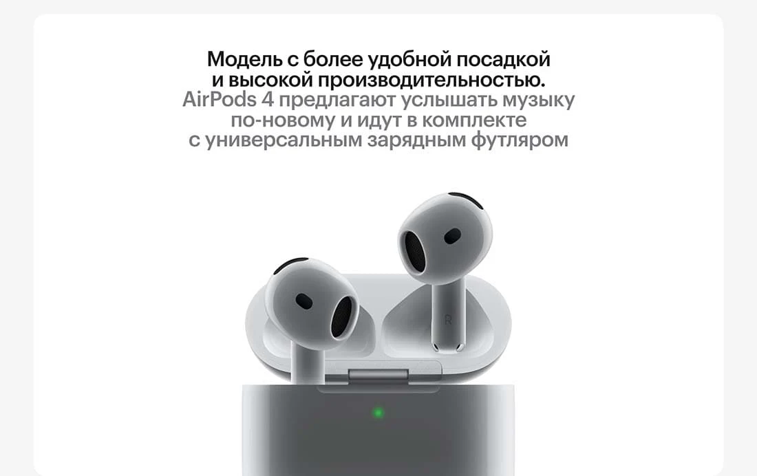 AirPods 4 White