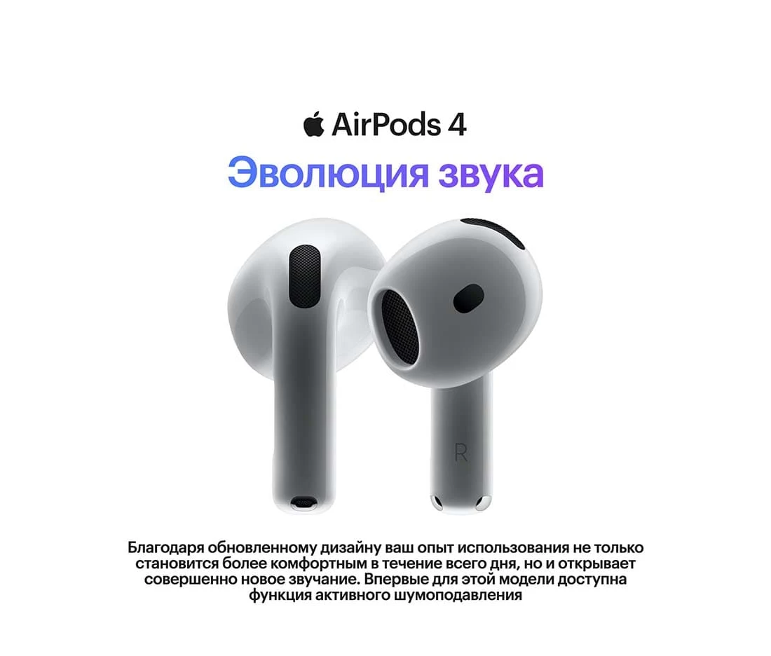 AirPods 4 ANC White