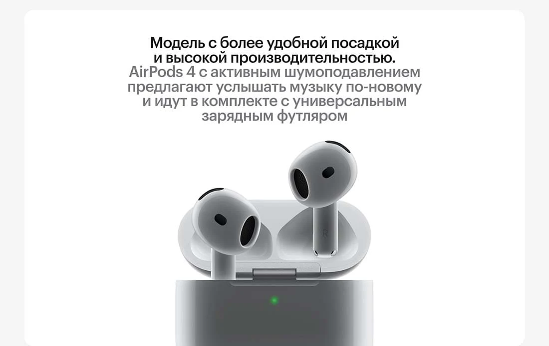 AirPods 4 ANC White