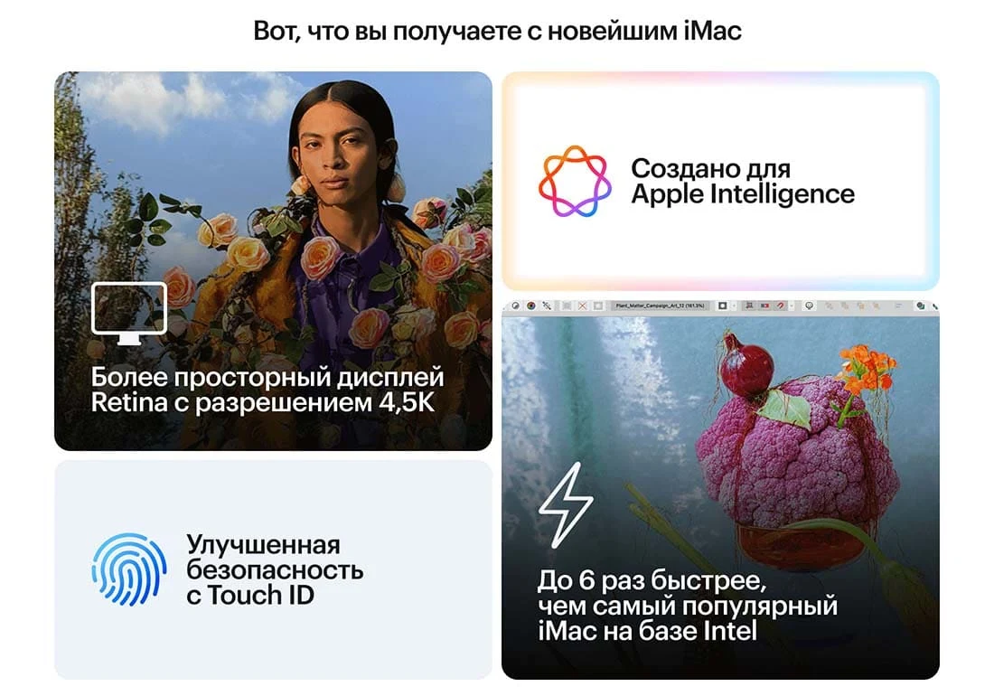 iMac 24" (M4 8C CPU, 8C GPU, 2024) Retina 4,5K, 16 GB, 256 GB SSD (MWUJ3) Orange