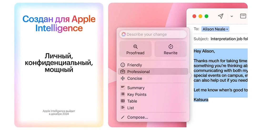 iMac 24" (M4 10C CPU, 10C GPU, 2024) Retina 4,5K, 16 GB, 256 GB SSD (MWV43) Pink