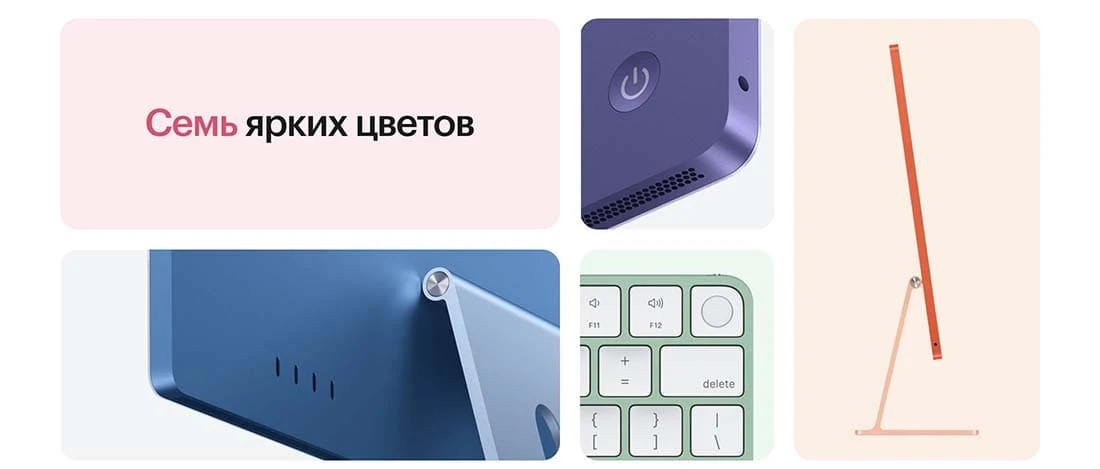 iMac 24" (M4 10C CPU, 10C GPU, 2024) Retina 4,5K, 16 GB, 512 GB SSD (MWV73) Purple