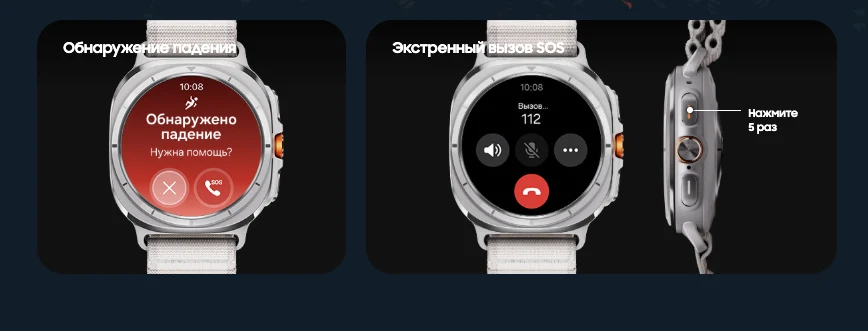 Samsung Часы Samsung Galaxy Watch Ultra 47 мм Titanium White, белый титан (2024)