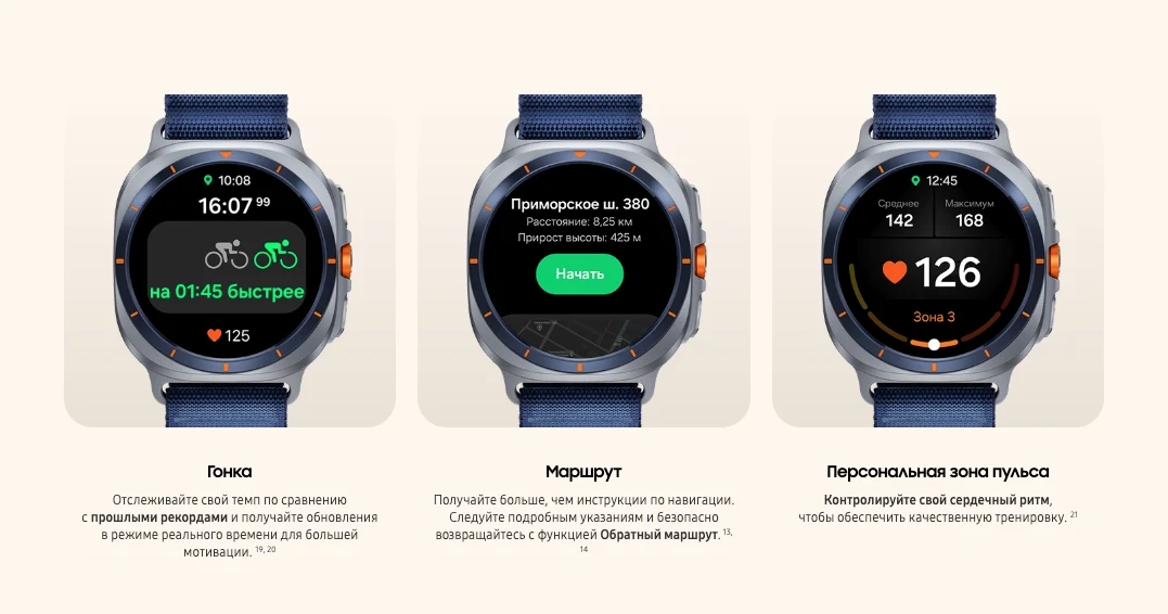 Samsung Часы Samsung Galaxy Watch Ultra 47 мм Titanium White, белый титан (2024)