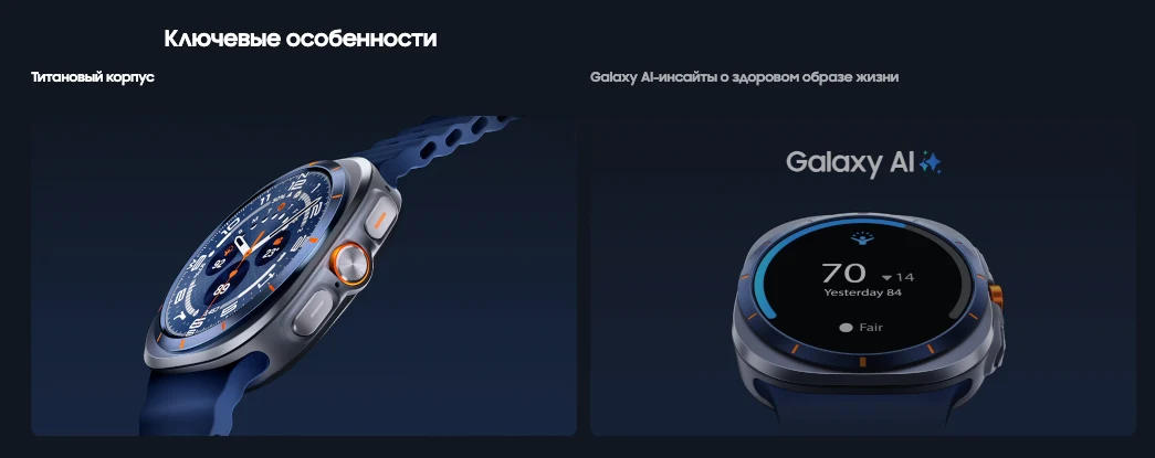 Samsung Часы Samsung Galaxy Watch Ultra 47 мм Titanium White, белый титан (2024)
