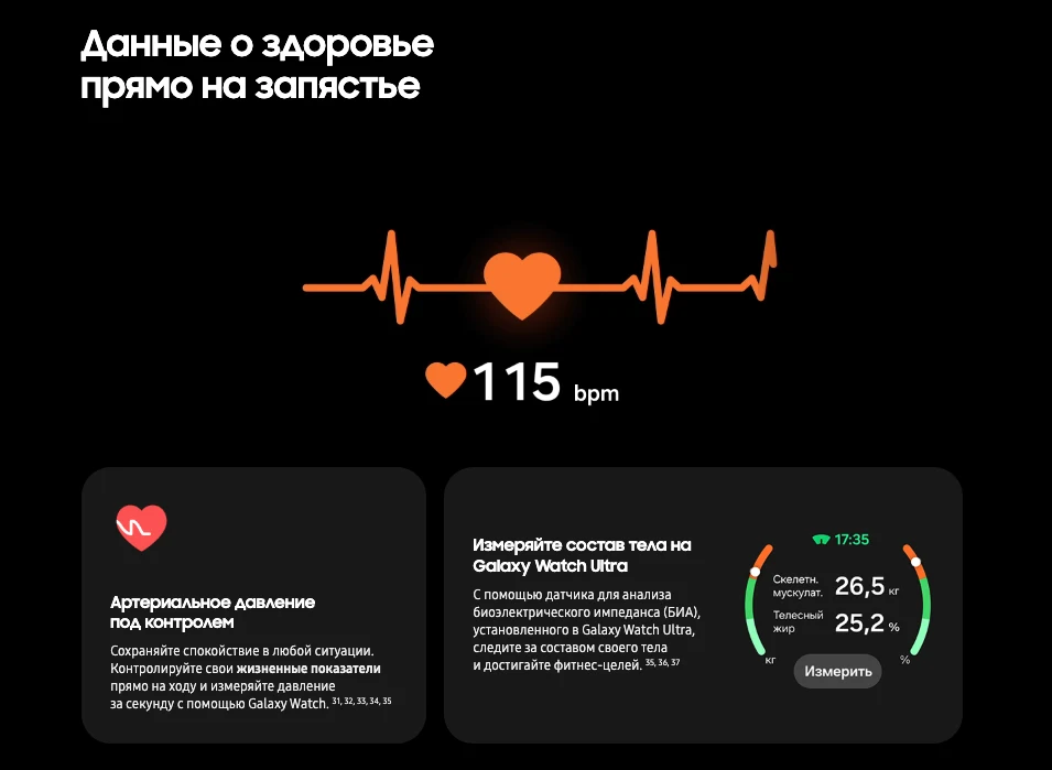 Samsung Часы Samsung Galaxy Watch Ultra 47 мм Titanium White, белый титан (2024)