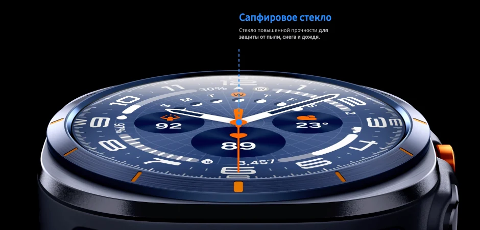 Samsung Часы Samsung Galaxy Watch Ultra 47 мм Titanium White, белый титан (2024)