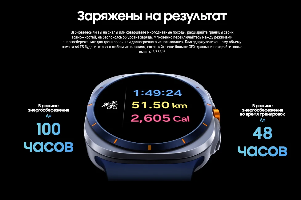 Samsung Часы Samsung Galaxy Watch Ultra 47 мм Titanium Silver, серебряный титан (2024)
