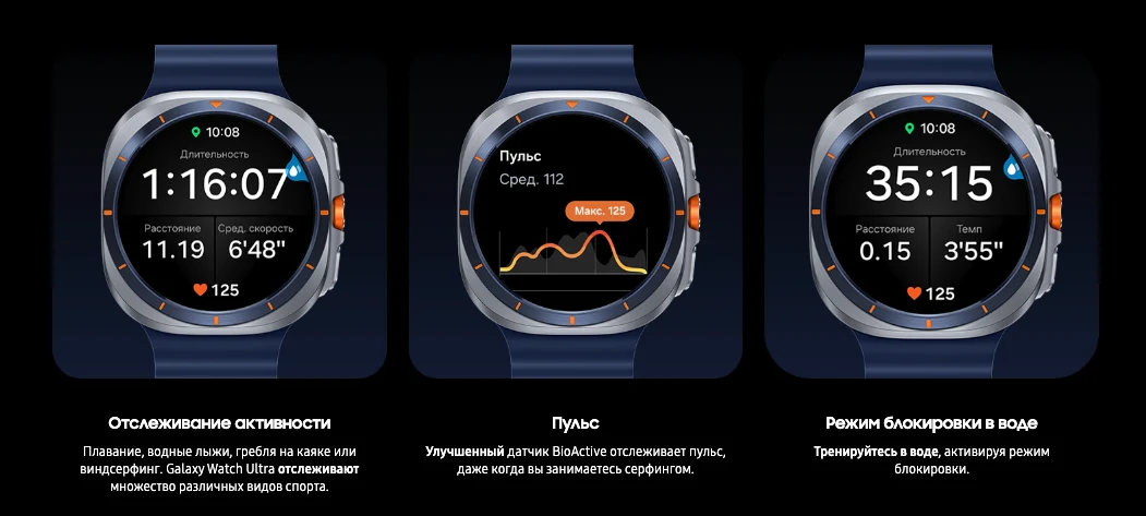 Samsung Часы Samsung Galaxy Watch Ultra 47 мм Titanium Silver, серебряный титан (2024)