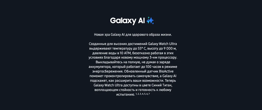 Samsung Часы Samsung Galaxy Watch Ultra 47 мм Titanium Silver, серебряный титан (2024)