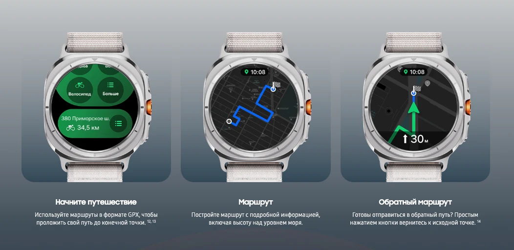 Samsung Часы Samsung Galaxy Watch Ultra 47 мм Titanium Silver, серебряный титан (2024)