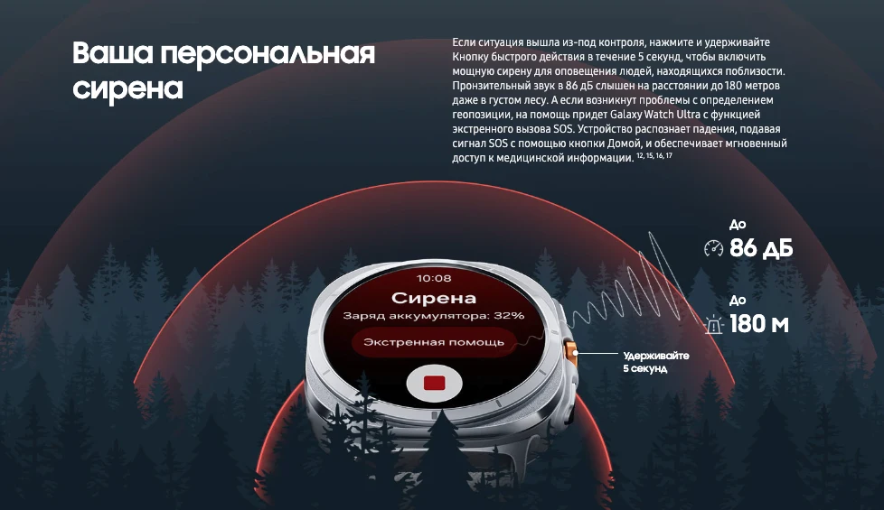 Samsung Часы Samsung Galaxy Watch Ultra 47 мм Titanium Silver, серебряный титан (2024)