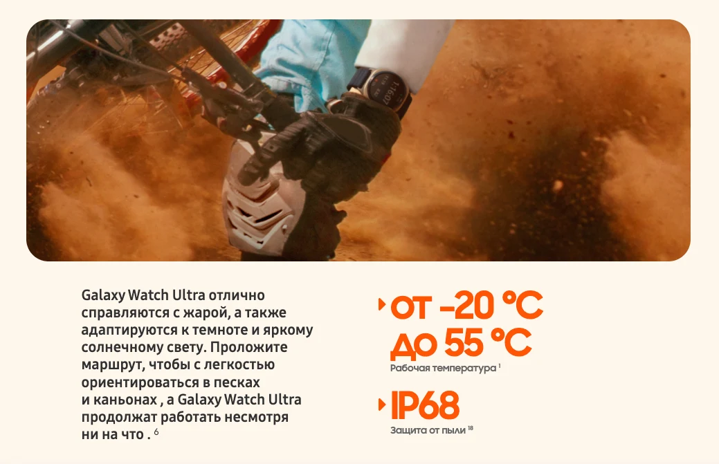 Samsung Часы Samsung Galaxy Watch Ultra 47 мм Titanium Silver, серебряный титан (2024)