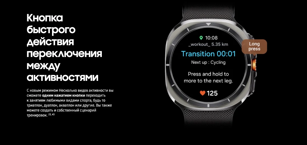 Samsung Часы Samsung Galaxy Watch Ultra 47 мм Titanium Silver, серебряный титан (2024)