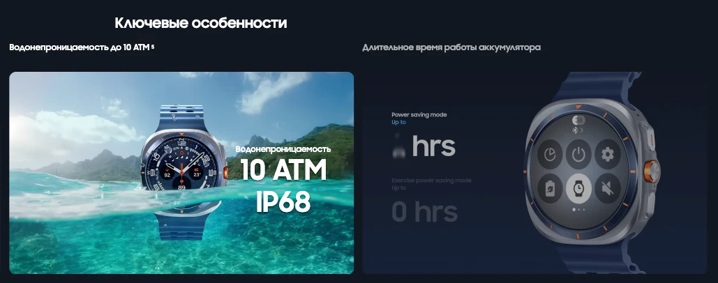 Samsung Часы Samsung Galaxy Watch Ultra 47 мм Titanium Silver, серебряный титан (2024)