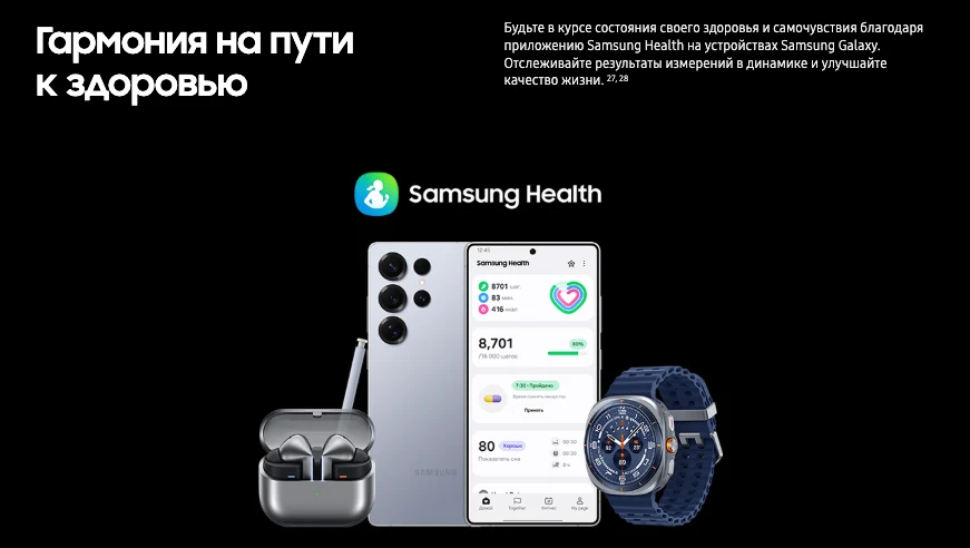 Samsung Часы Samsung Galaxy Watch Ultra 47 мм Titanium Silver, серебряный титан (2024)