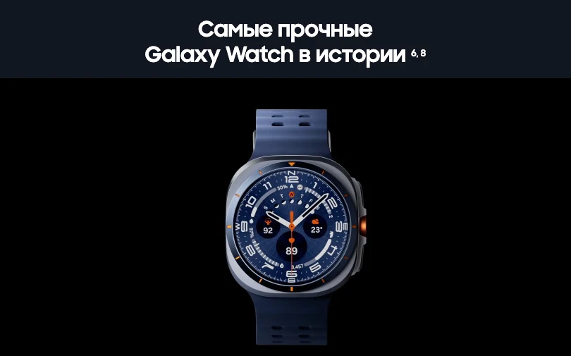 Samsung Часы Samsung Galaxy Watch Ultra 47 мм Titanium Silver, серебряный титан (2024)