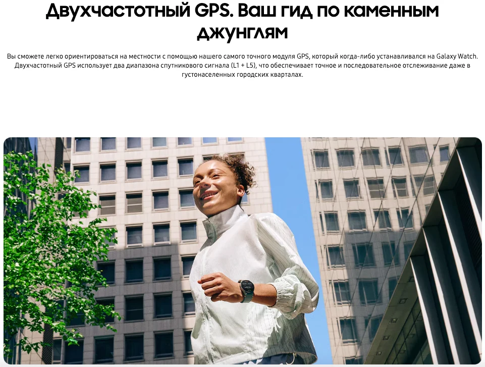 Samsung Часы Samsung Galaxy Watch7 40 мм (L305) Green