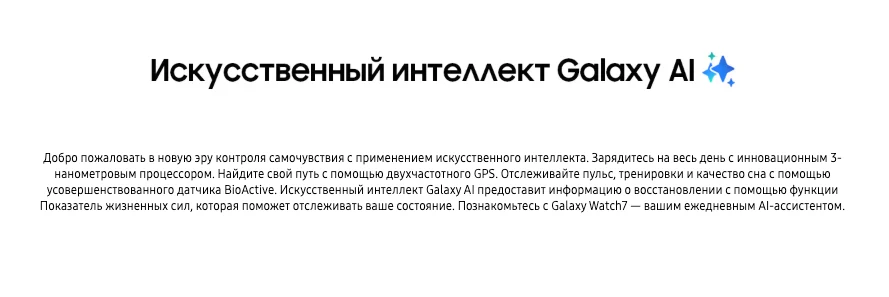 Samsung Часы Samsung Galaxy Watch7 40 мм (L305) Green