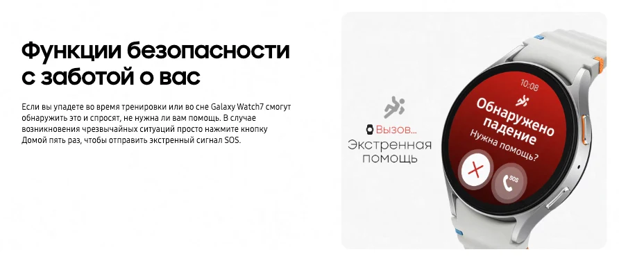 Samsung Часы Samsung Galaxy Watch7 40 мм (L305) Green