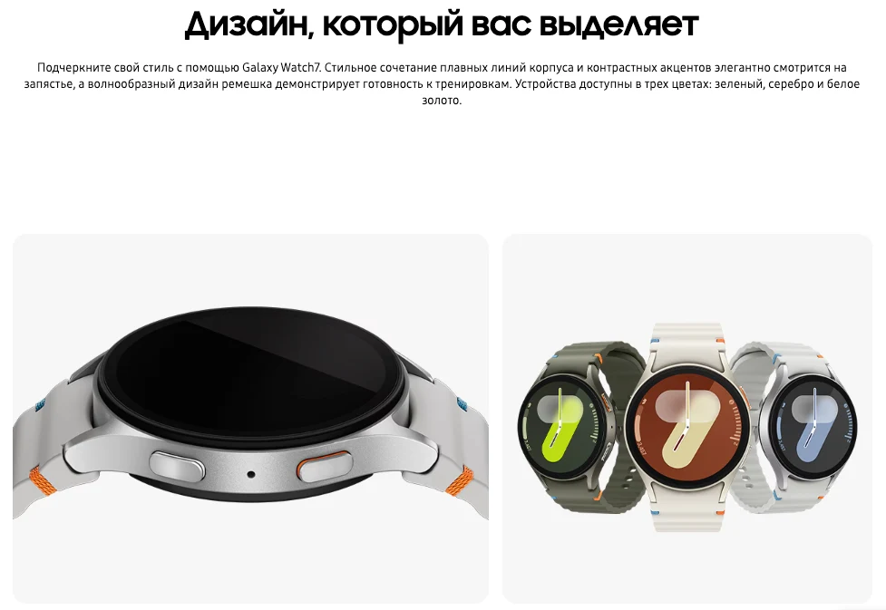 Samsung Часы Samsung Galaxy Watch7 40 мм (L305) Green