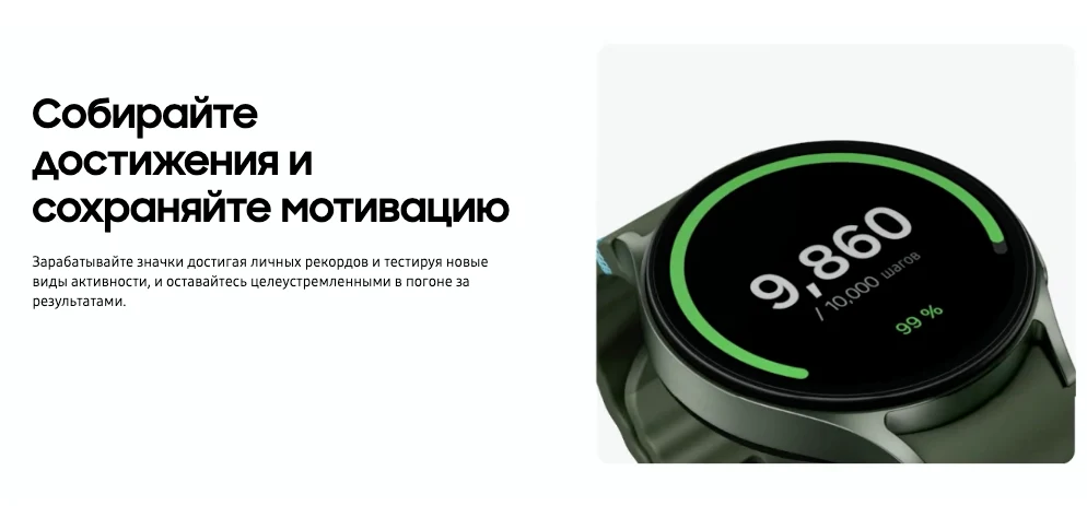 Samsung Часы Samsung Galaxy Watch7 40 мм (L305) White Gold