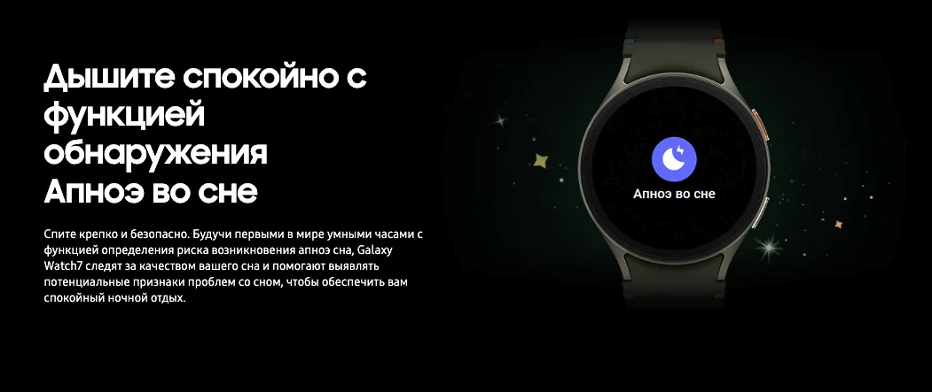 Samsung Часы Samsung Galaxy Watch7 40 мм (L305) White Gold