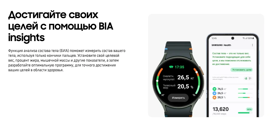 Samsung Часы Samsung Galaxy Watch7 40 мм (L305) White Gold