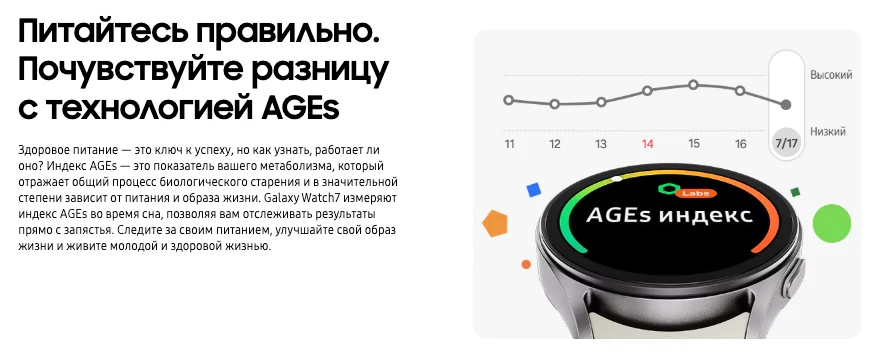 Samsung Часы Samsung Galaxy Watch7 40 мм (L305) White Gold