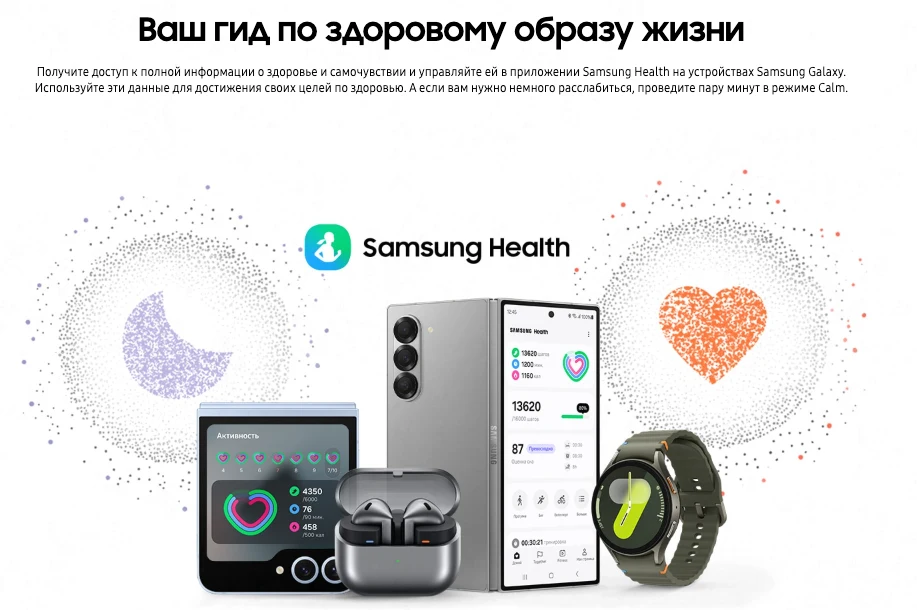 Samsung Часы Samsung Galaxy Watch7 40 мм (L305) White Gold