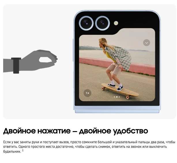 Samsung Часы Samsung Galaxy Watch7 40 мм (L305) White Gold