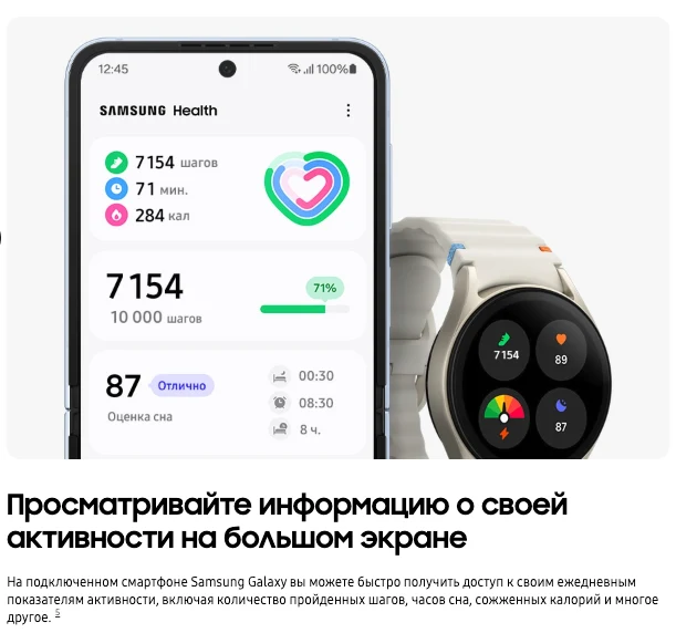 Samsung Часы Samsung Galaxy Watch7 40 мм (L305) White Gold