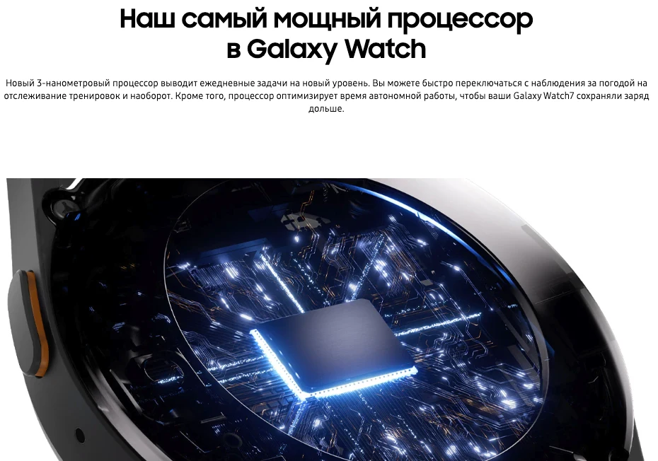 Samsung Часы Samsung Galaxy Watch7 40 мм (L305) White Gold