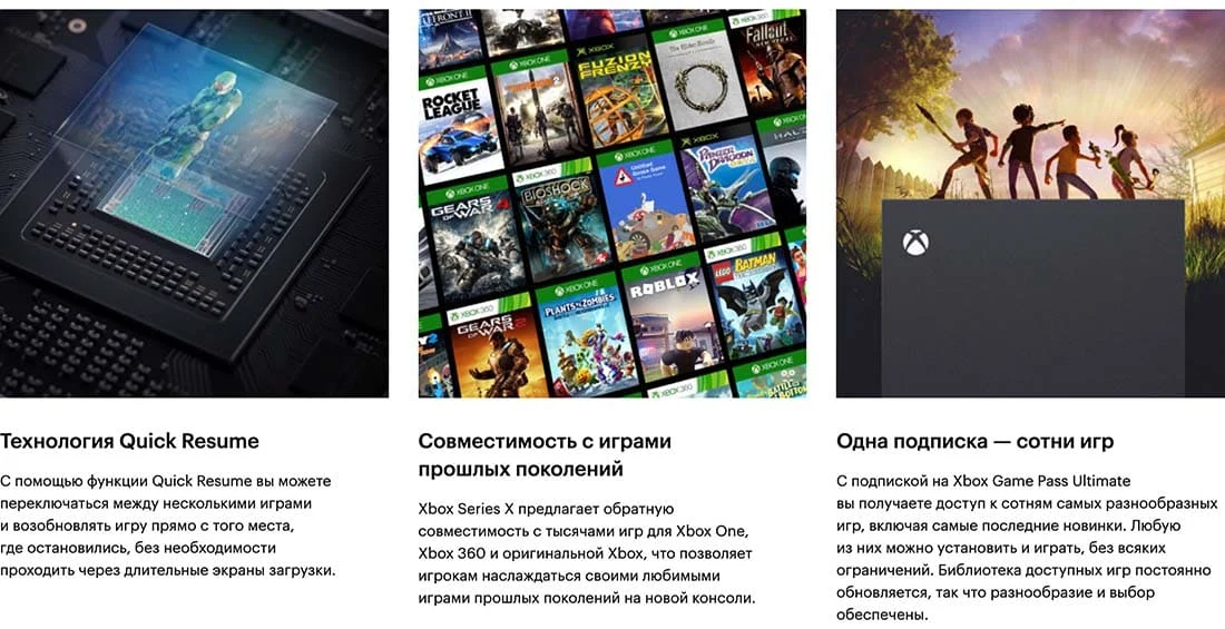Игровая приставка Microsoft Xbox Series X, 1 TB