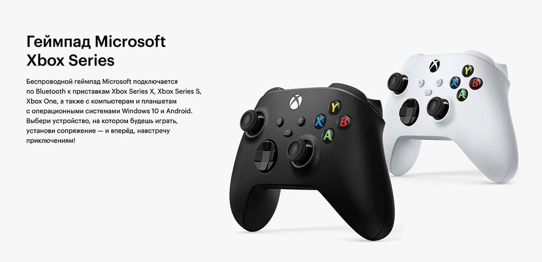 Геймпад Microsoft Xbox Series (Model 1914) Carbon Black