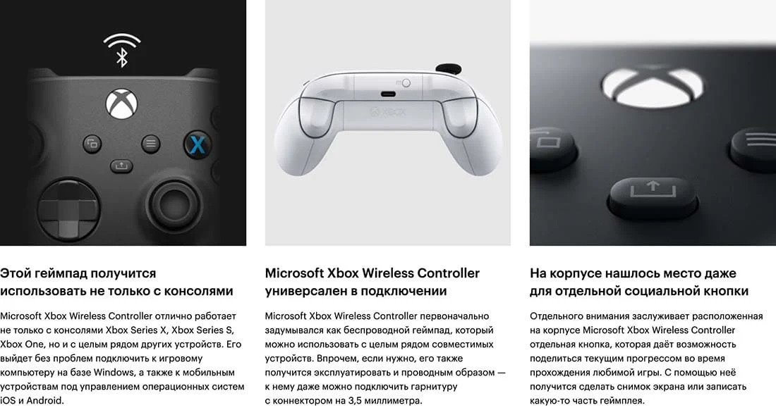 Геймпад Microsoft Xbox Series (Model 1914) Carbon Black