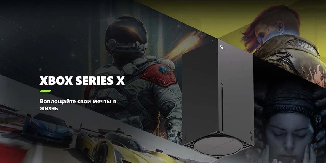 Игровая приставка Microsoft Xbox Series X 1 TB Digital Edition