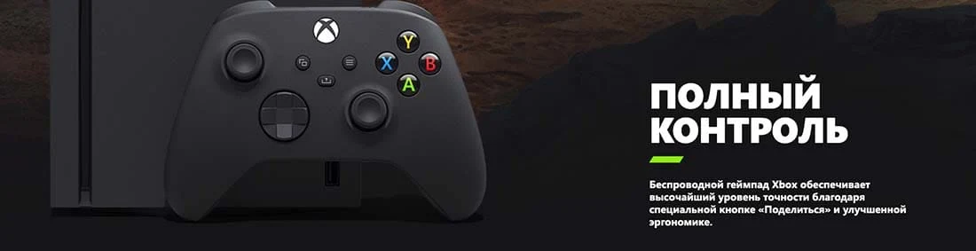 Игровая приставка Microsoft Xbox Series X 1 TB Digital Edition