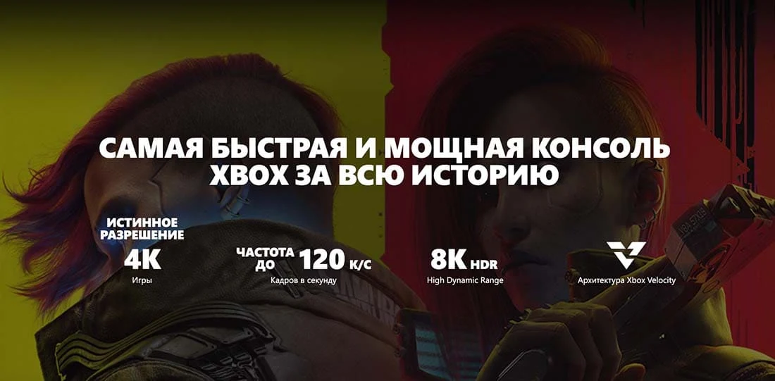 Игровая приставка Microsoft Xbox Series X 1 TB Digital Edition