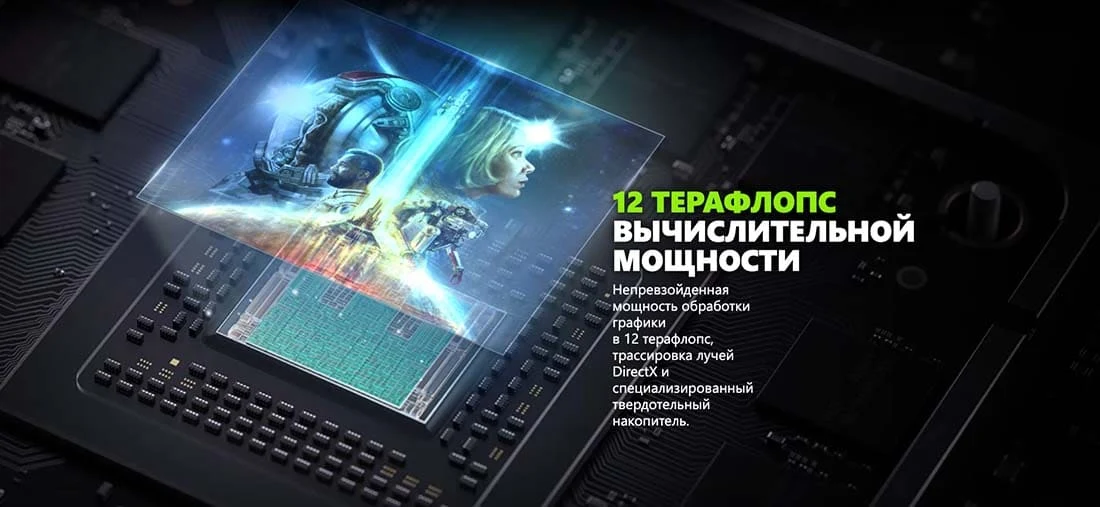 Игровая приставка Microsoft Xbox Series X 1 TB Digital Edition
