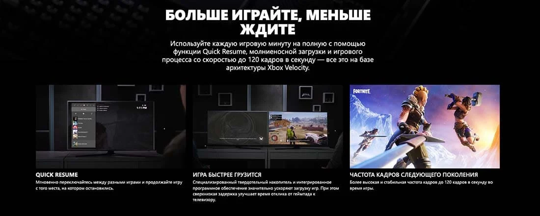 Игровая приставка Microsoft Xbox Series X 1 TB Digital Edition