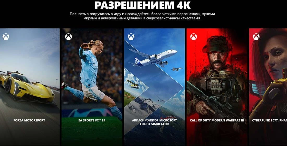 Игровая приставка Microsoft Xbox Series X 1 TB Digital Edition