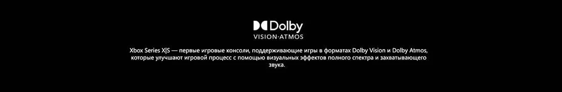 Игровая приставка Microsoft Xbox Series X 1 TB Digital Edition