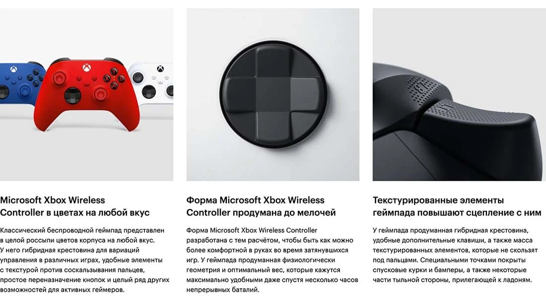 Геймпад Microsoft Xbox Series (Model 1914) Robot White