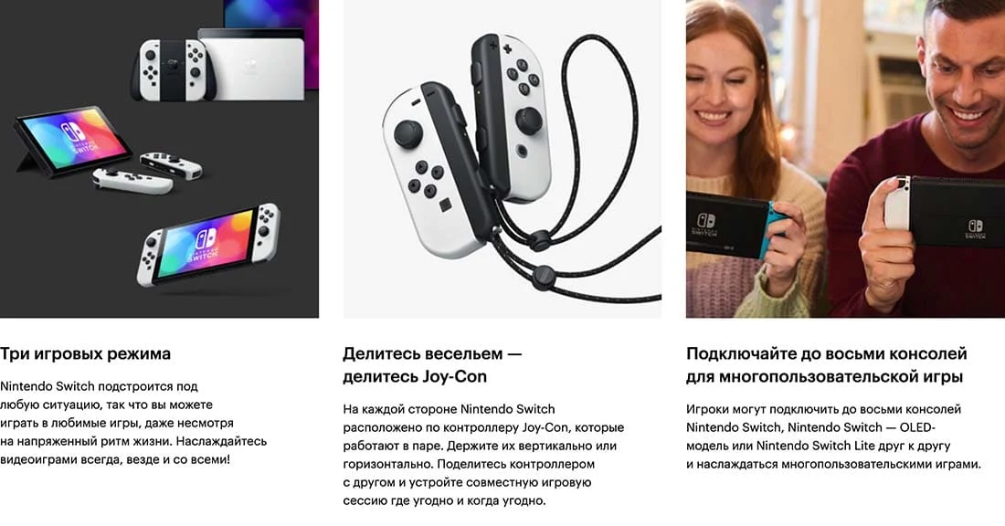 Игровая консоль Nintendo Switch OLED 64 GB The Legend of Zelda: Tears of the Kingdom Edition